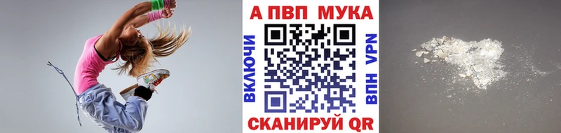 APVP крисы CK сколько стоит Дудинка