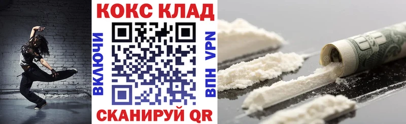 Cocaine Колумбийский  Дудинка 