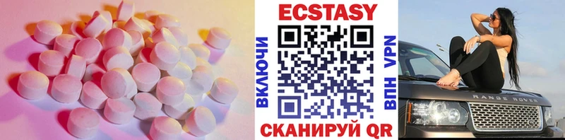 что такое наркотик Дудинка Ecstasy Philipp Plein