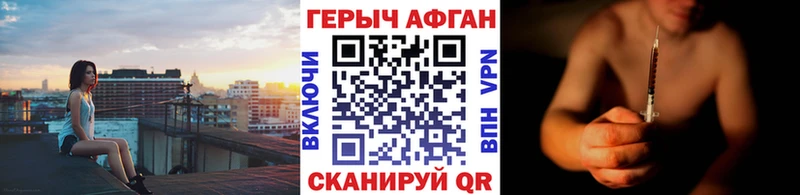 продажа наркотиков  Дудинка  ГЕРОИН Heroin 
