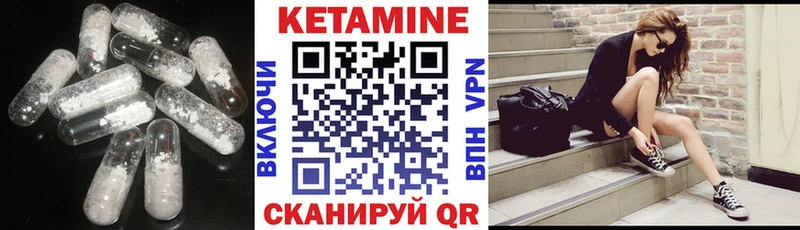 Кетамин VHQ  Дудинка 