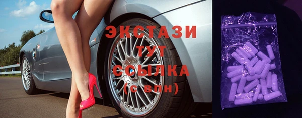 mdpv Бугульма
