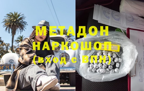 спиды Бородино