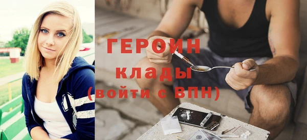 кокаин перу Верхний Тагил