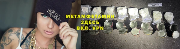 кокаин перу Верхний Тагил