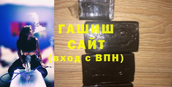 соль курить ск Волосово