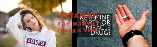 гидропоника Волоколамск