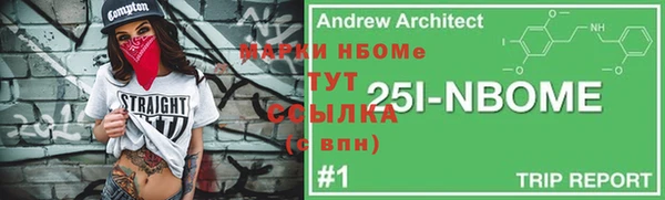 метадон Верея