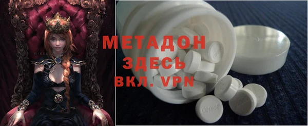метадон Верея