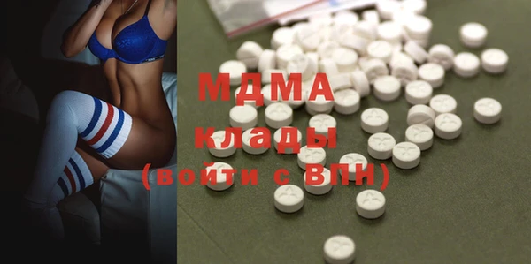 соль курить ск Бронницы