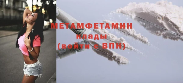 соль курить ск Волосово