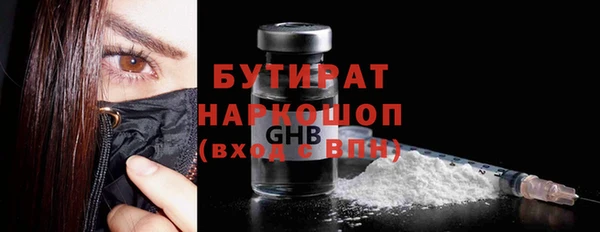гидропоника Волоколамск