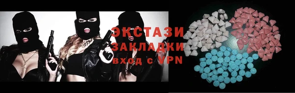MDMA Верхнеуральск