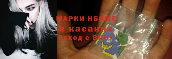 соль курить ск Волосово
