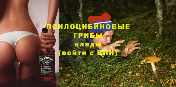 MDMA Верхнеуральск
