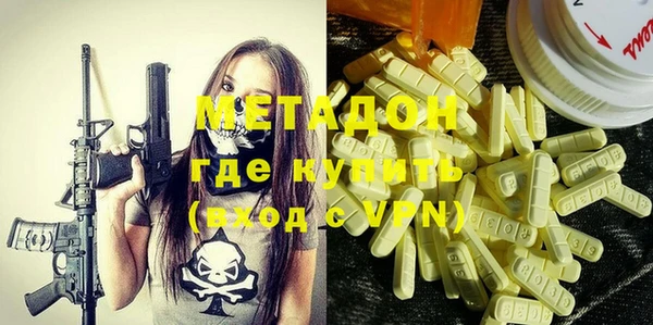 кокаин перу Верхний Тагил