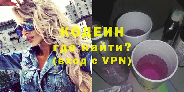 дживик Володарск