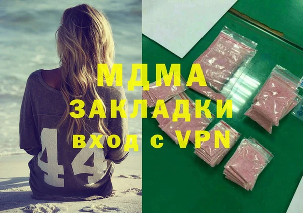 дживик Володарск
