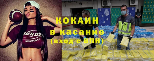 дживик Володарск