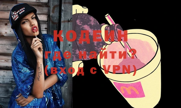 кокаин перу Верхний Тагил