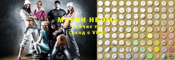 соль курить ск Волосово
