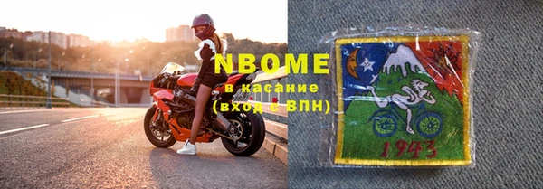 кокаин перу Верхний Тагил