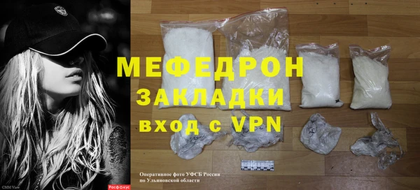 MDMA Верхнеуральск
