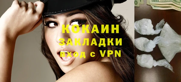 соль курить ск Бронницы